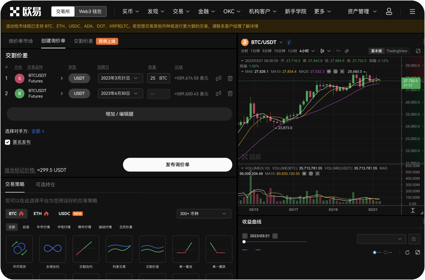 XRP的30日历史波动率是多少